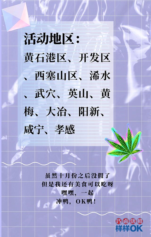 推文排版练习①（图ZMjc5Mzc3Njc2） - 图案 - 站酷设计师普ussy原创素材 - 站酷ZCOOL