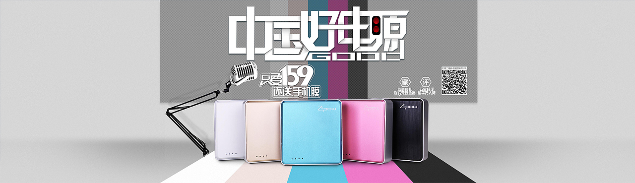 从前做的一些游戏主题banner（图ZMjk0ODg1MzI=） - 运营设计 - 站酷设计师390508929原创素材 - 站酷ZCOOL