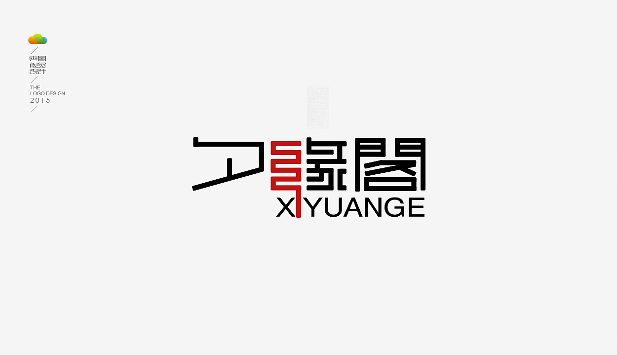logo设计整理集（一）（2015年上）（图ZODM4MDEzNDA=） - Logo - 站酷设计师万福一丁原创素材 - 站酷ZCOOL