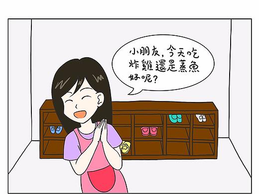 没得选择