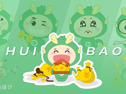 吉祥物+动画