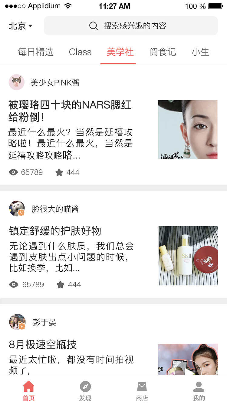 UI界面图标,插画