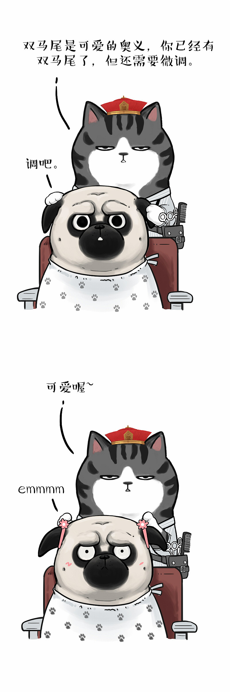 巴扎黑两岁那年，被托尼老师换了一个头……型（图ZMTgyNDI5MzA0） - 中/长篇漫画 - 站酷设计师吾皇的白茶原创素材 - 站酷ZCOOL
