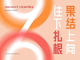 运营设计