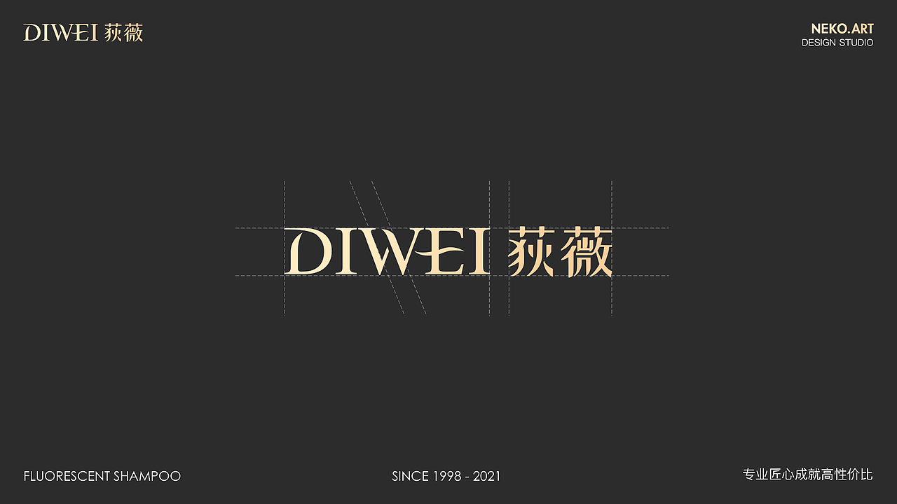 NEKO.ART X DIWEI丨20周年限定洗护礼盒(图ZMjc2NDQyNDA4) - 包装 - 站酷设计师NEKOART南空设计原创素材 - 站酷ZCOOL