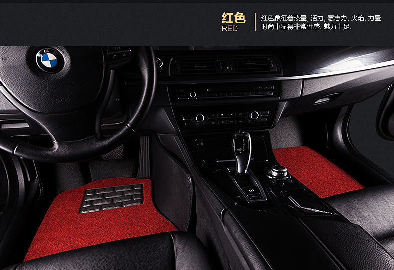 汽车脚垫详情页