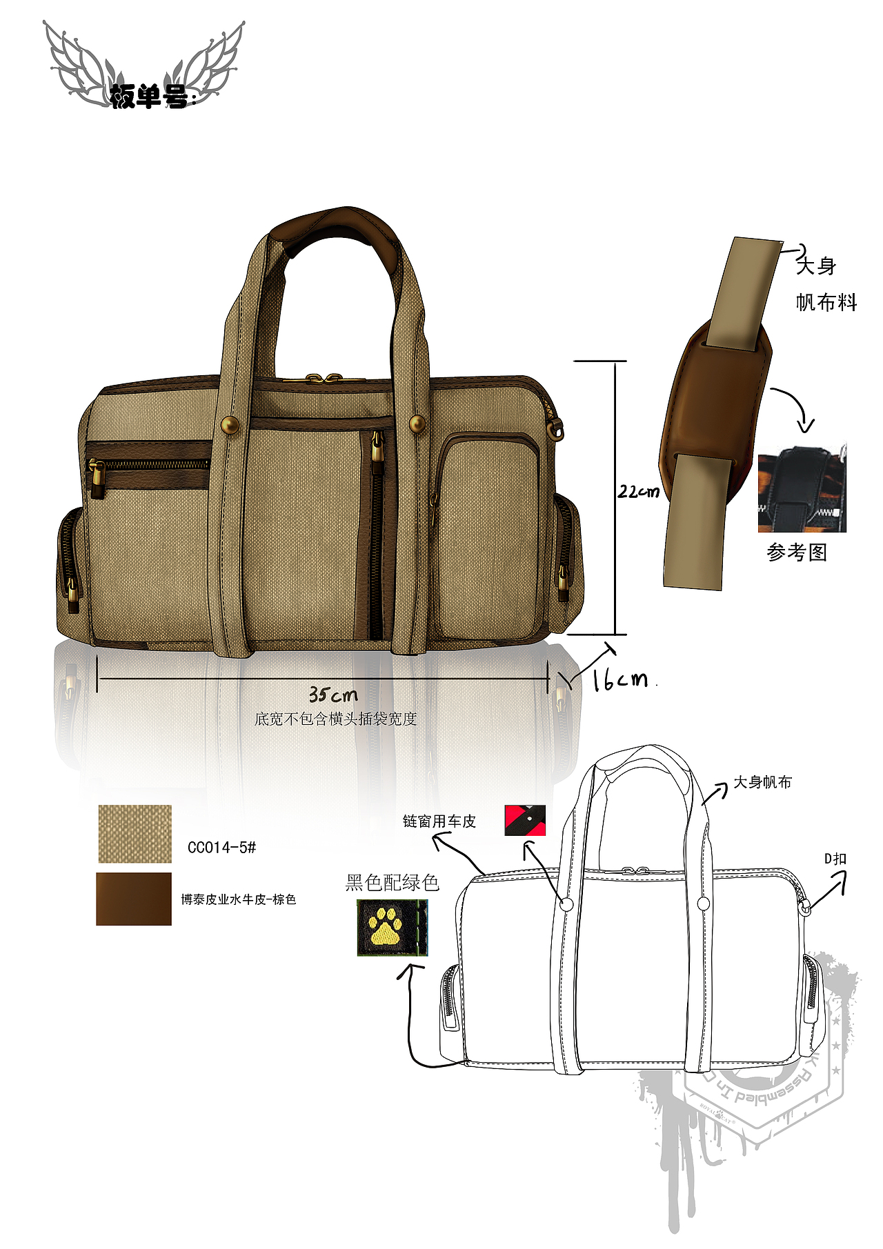 2013年部分设计图纸作品合集