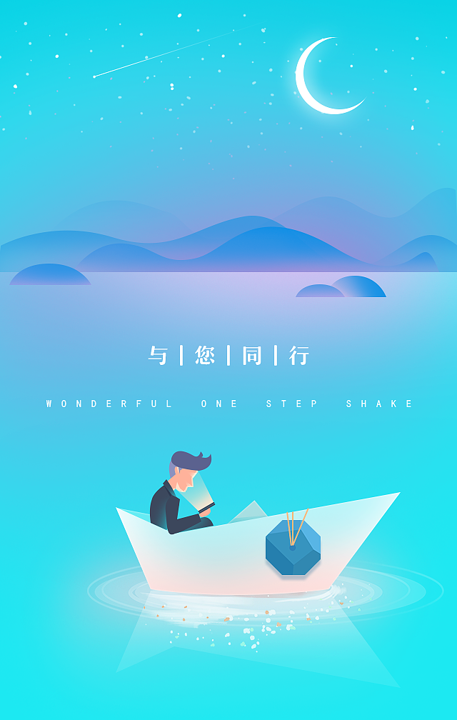 商业插画（图ZMTAxMTYzOTQ0） - 商业插画 - 站酷设计师peapoo原创素材 - 站酷ZCOOL