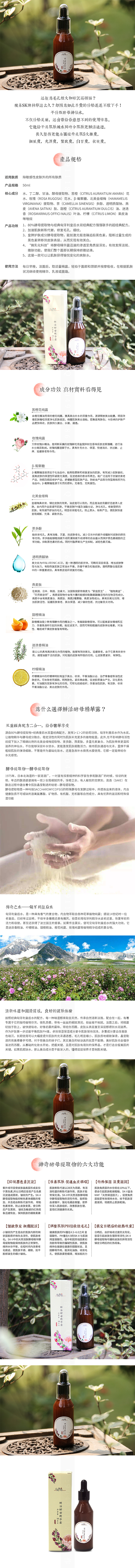 护肤品详情（图ZMTg5MDExOTky） - 电商 - 站酷设计师全天接单美工设计原创素材 - 站酷ZCOOL