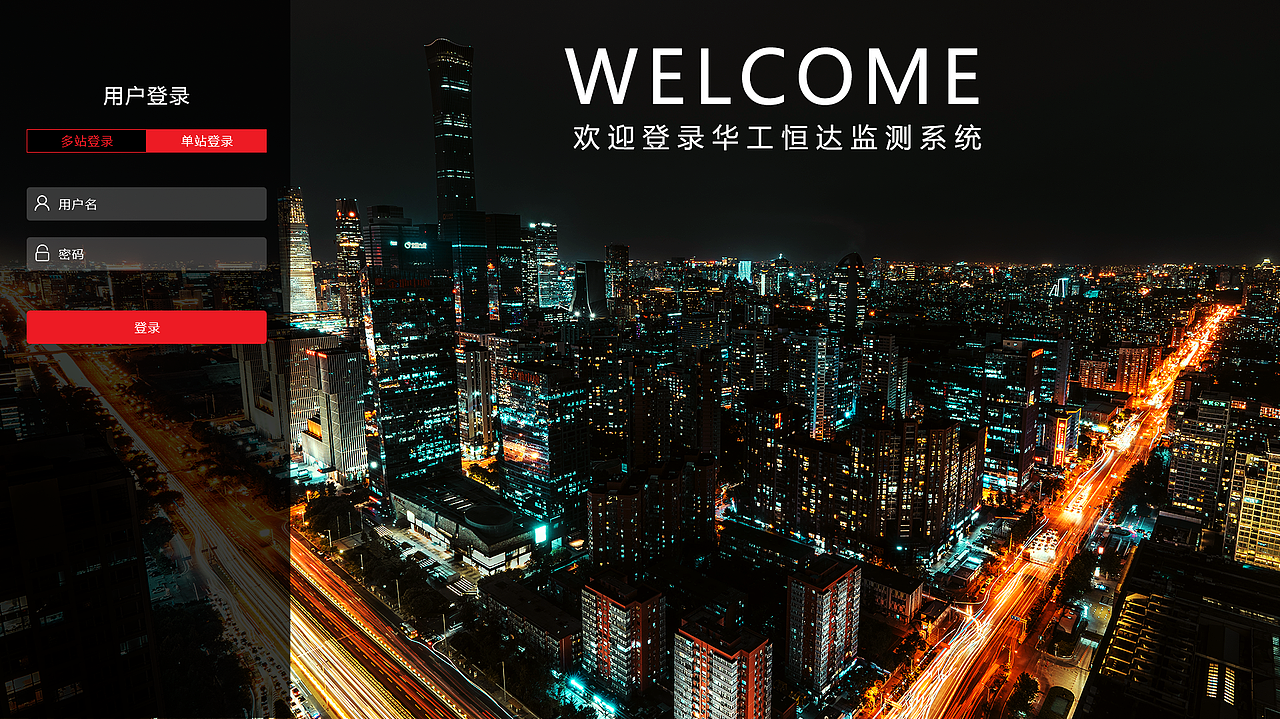 大数据智能后台页面（图ZMjI5NzQ5NzY4） - 其他网页 - 站酷设计师兰陵王富贵原创素材 - 站酷ZCOOL