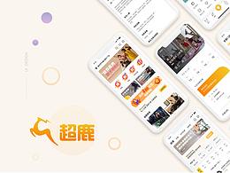 超鹿視覺重構(gòu)