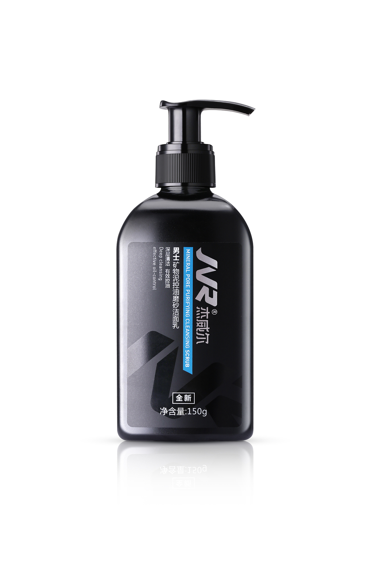 美妆个护类产品精修合集