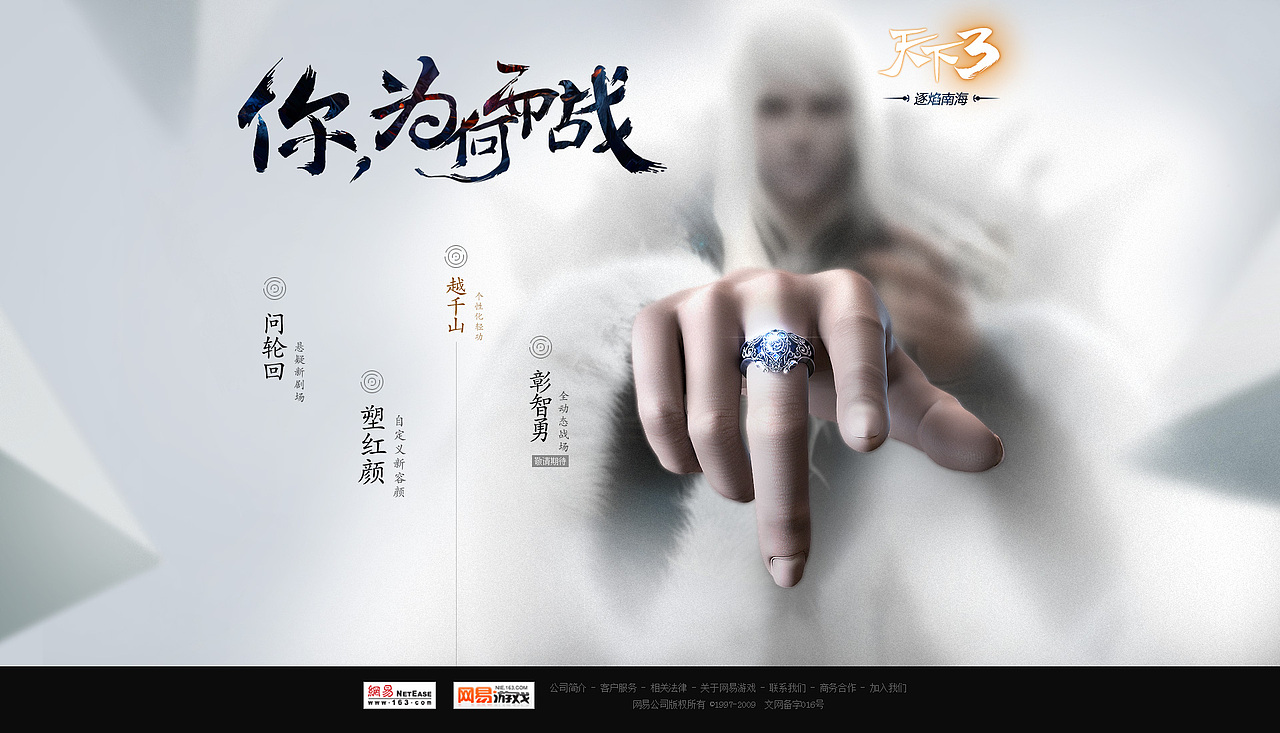 你，为何而战（图ZMjI0NTI4MTY=） - 游戏/娱乐 - 站酷设计师speed_designer原创素材 - 站酷ZCOOL