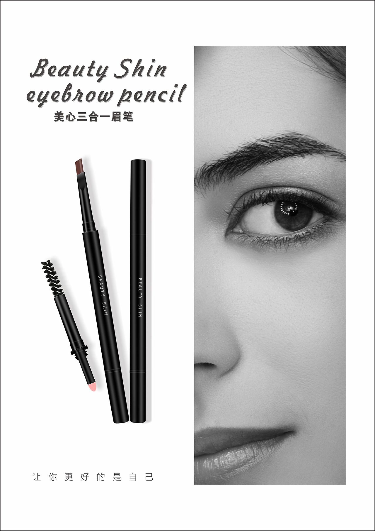 化妆品、洗发、洗面奶、洁面乳、护发、护肤、彩妆（图ZODUzMjMxNDQ=） - 品牌 - 站酷设计师XIAOMAGG原创素材 - 站酷ZCOOL