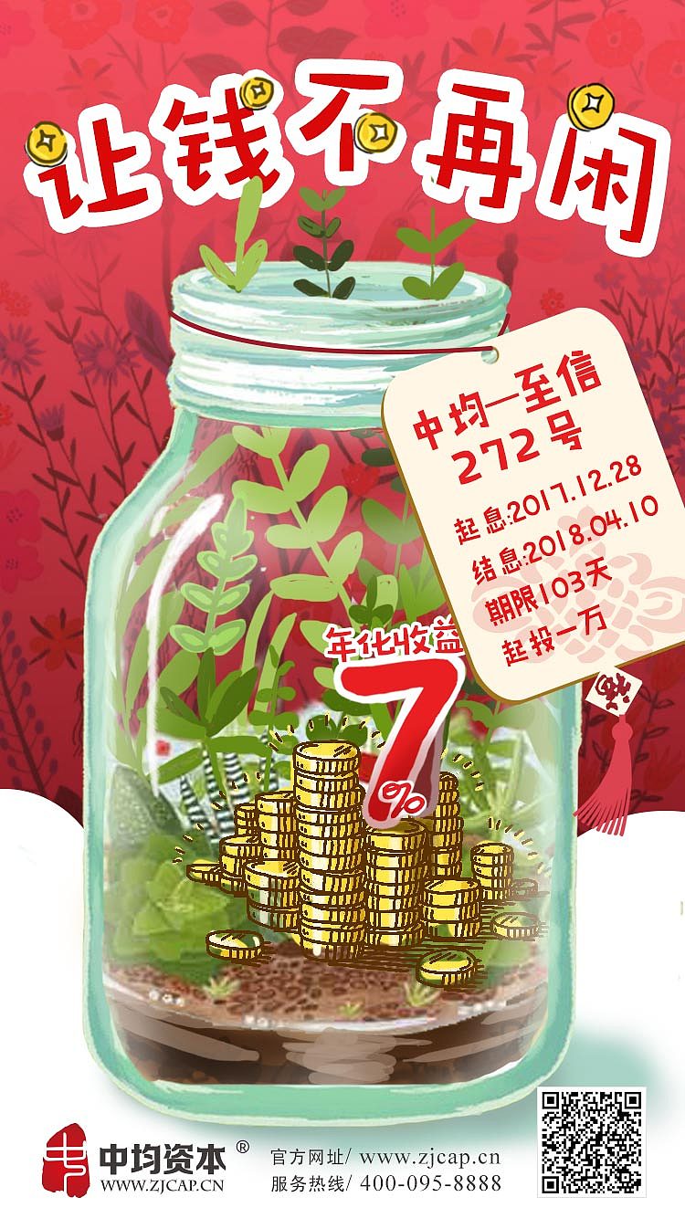 海报（图ZMTA2Mzg3NDI4） - 海报 - 站酷设计师李小白的白原创素材 - 站酷ZCOOL