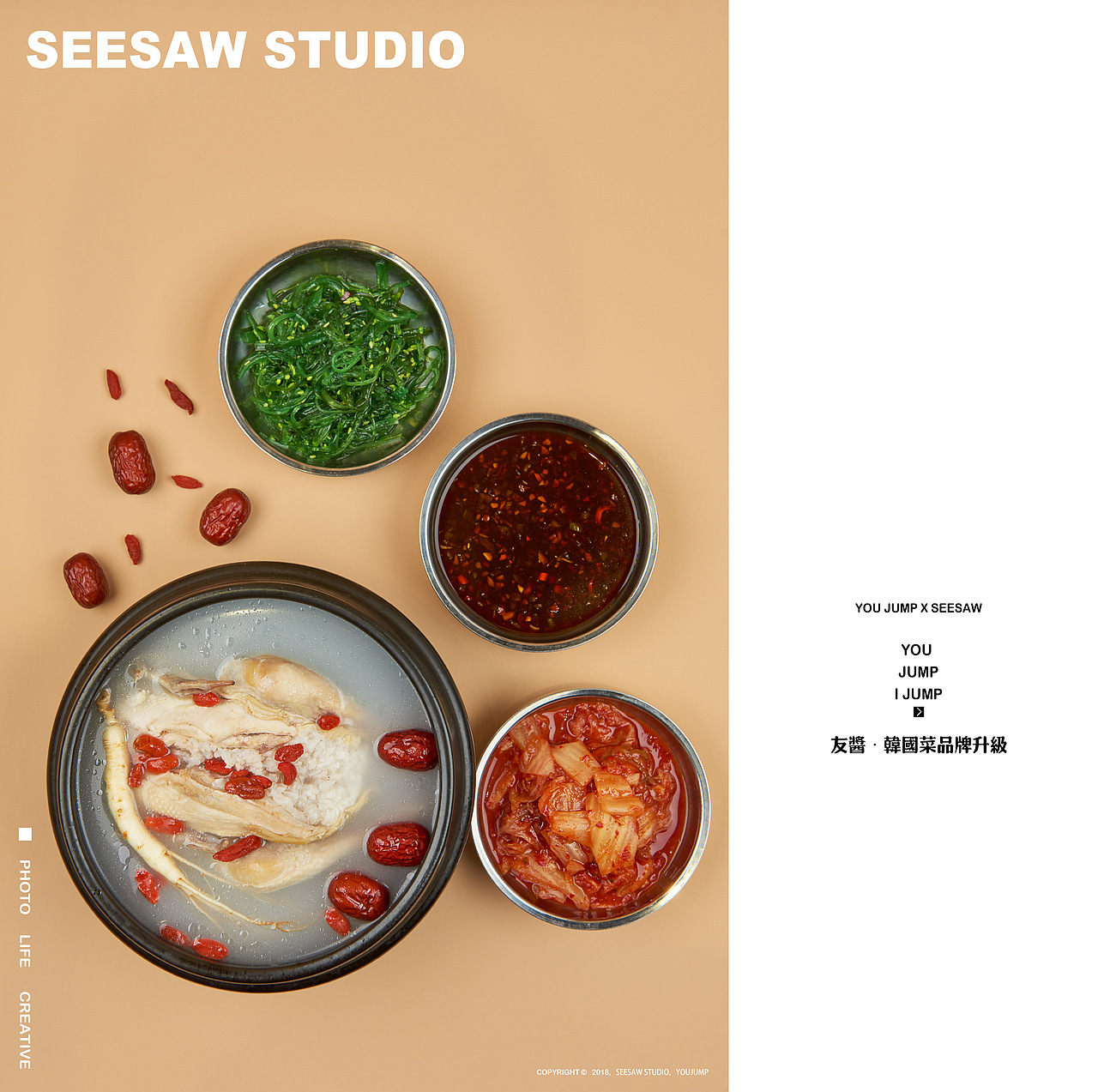 YOUJUMP品牌升级（图ZMTQwMDc5ODEy） - 产品摄影 - 站酷设计师不过三商业摄影原创素材 - 站酷ZCOOL