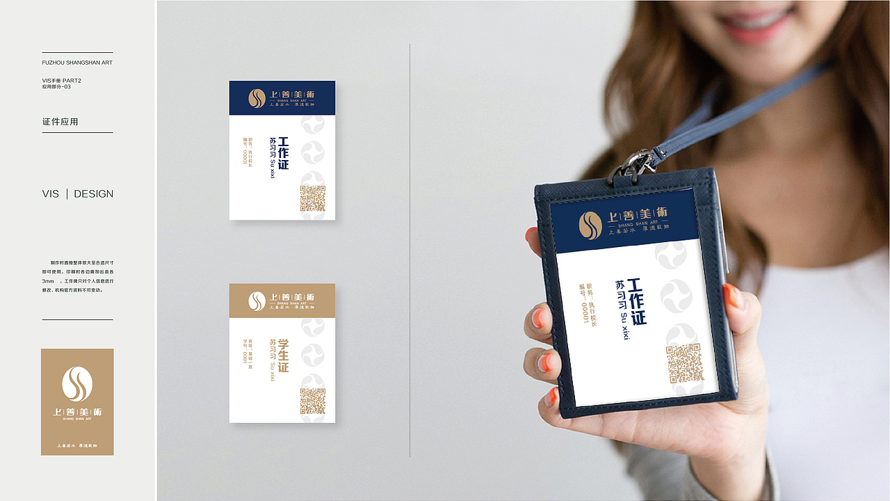 美术培训机构VIS（图ZMjM4MDk5NzMy） - 品牌 - 站酷设计师V视觉实验室原创素材 - 站酷ZCOOL