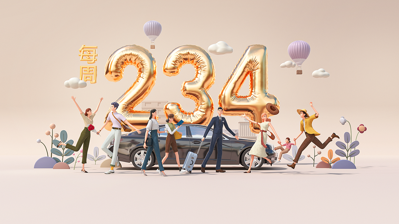 滴滴升舱日（图ZMjY2NDE5OTUy） - 动画/影视 - 站酷设计师静痕原创素材 - 站酷ZCOOL