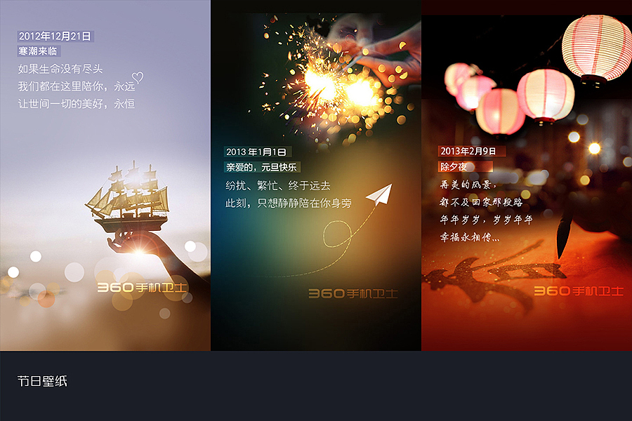 2012-2014总结（图ZMTcyNjc0NzI=） - 其他UI - 站酷设计师亚娜Nina原创素材 - 站酷ZCOOL