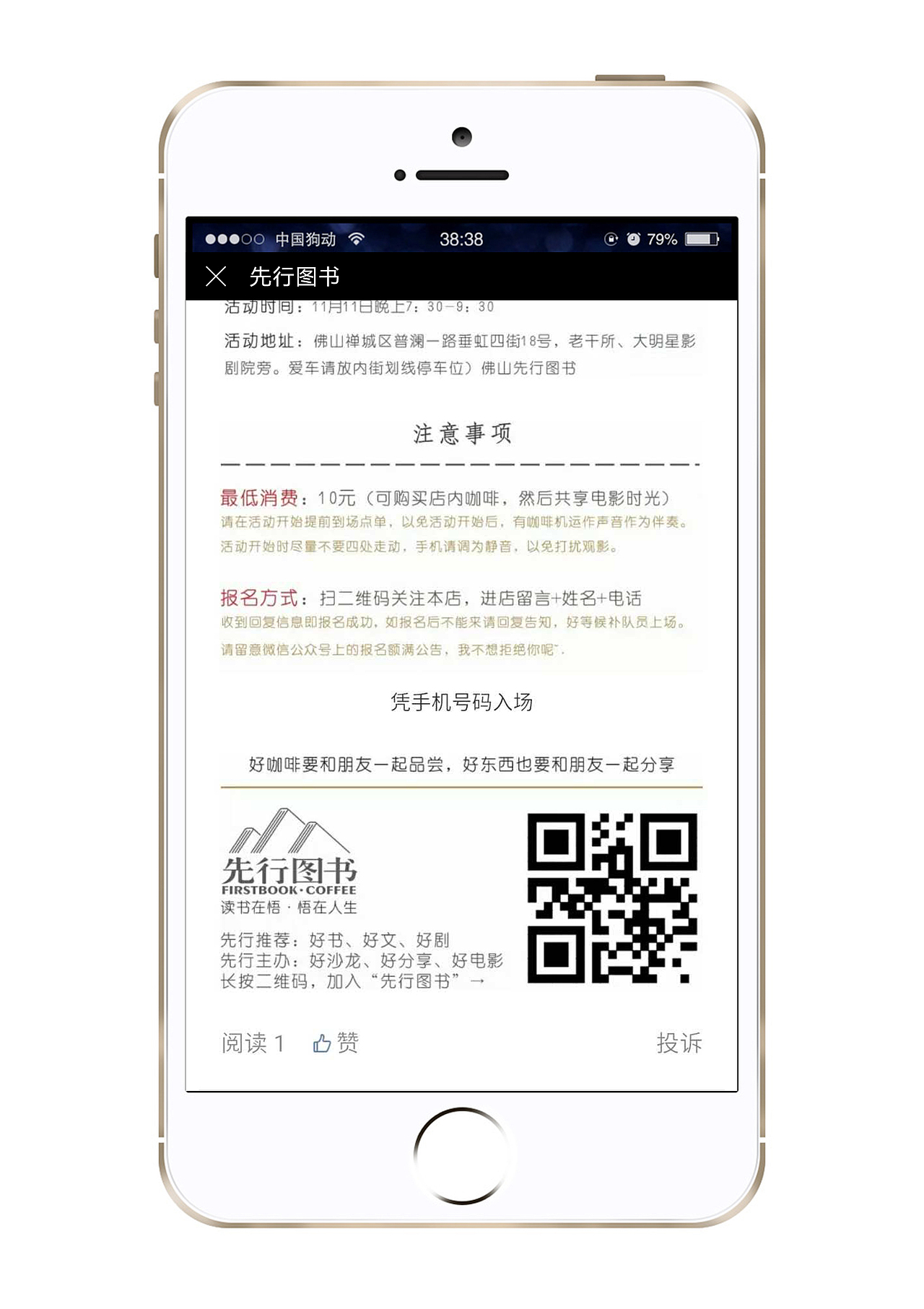 #先行图书品牌设计#（图ZODE3MTE4MjA=） - 品牌 - 站酷设计师Heart小芊原创素材 - 站酷ZCOOL