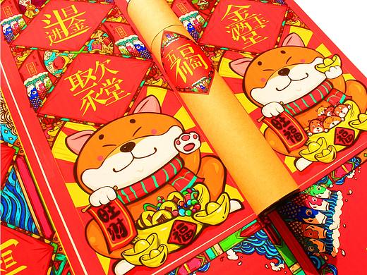 创意年货，2018旺福年,旺福旺财 系列 春联