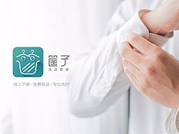 洗涤行业