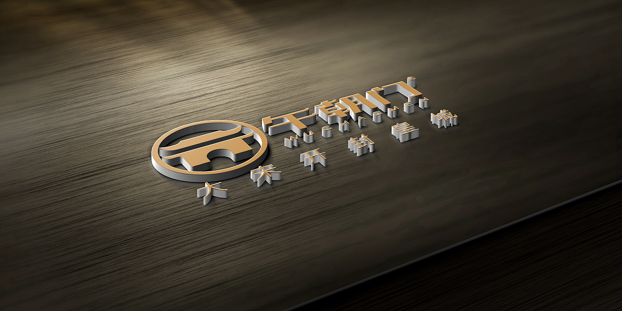 午朝门LOGO+包装设计