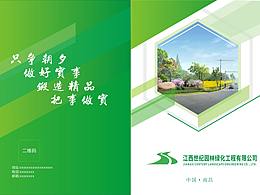 喜欢