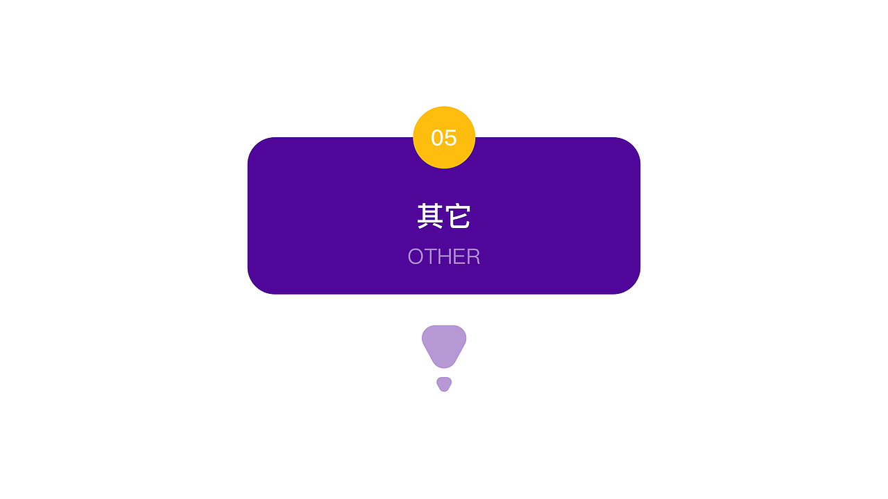 作品集（图ZMjMwODY4ODI4） - 其他 - 站酷设计师呆呆恩的冬天原创素材 - 站酷ZCOOL