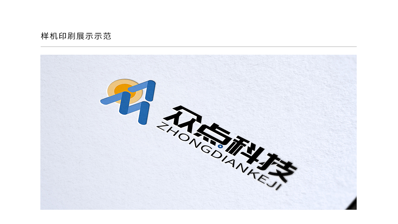Logo设计——众点科技（图ZMjU1NjMzOTA0） - Logo - 站酷设计师JIAKUN设计原创素材 - 站酷ZCOOL