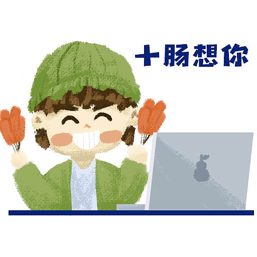 情緒工廠-小苗的日常（圖ZMjgwNDc5Nzc2） - 圖案 - 站酷設(shè)計(jì)師沭洛原創(chuàng)素材 - 站酷ZCOOL