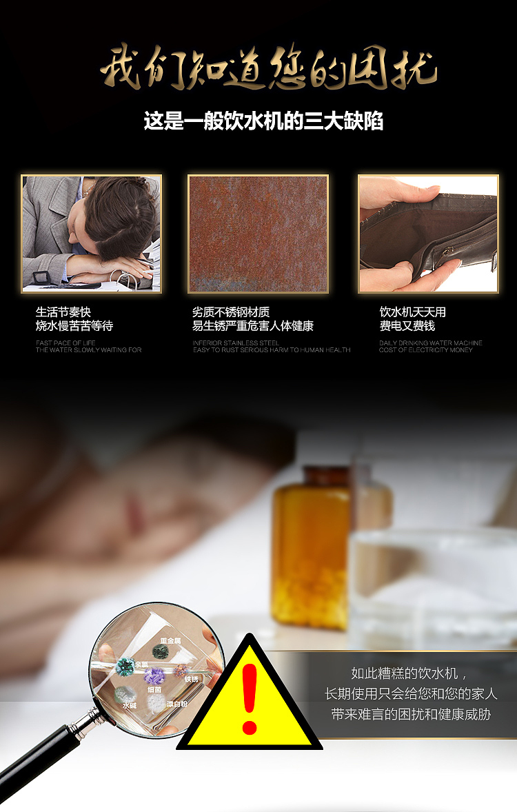 贰零壹伍-《饮水机》