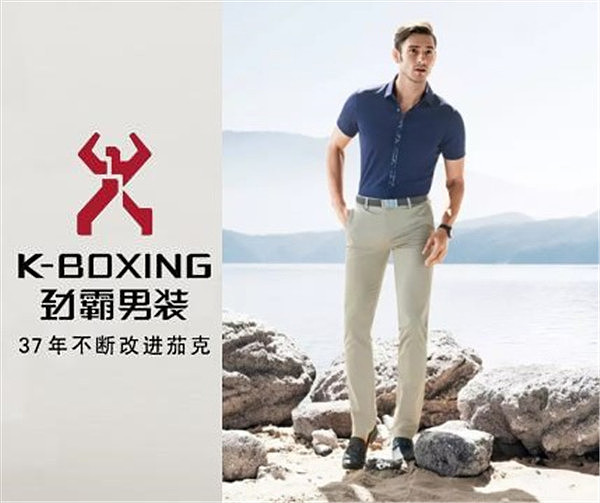 劲霸男装一枝独秀时尚更有型