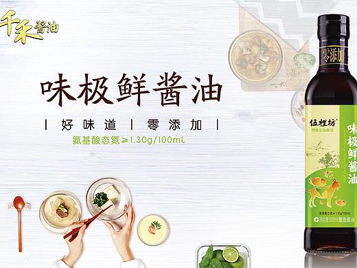 品牌包装设计