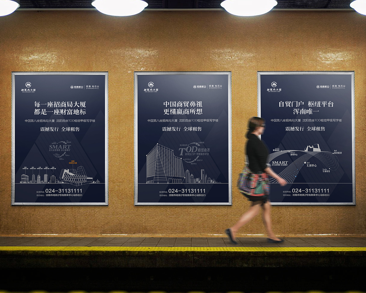 地产 招商2（图ZMTEyMDEzMjg0） - 宣传物料 - 站酷设计师ROSE周原创素材 - 站酷ZCOOL