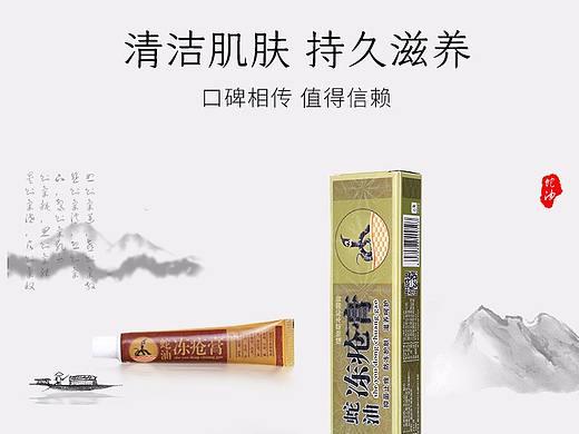 个人护理详情页设计