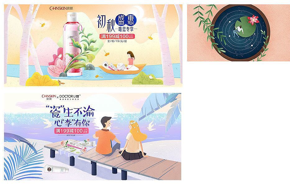 8月习作 — 土逗