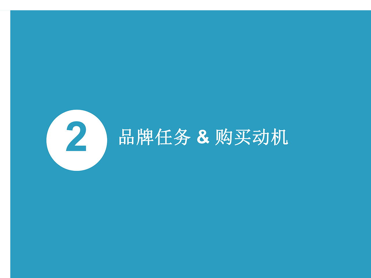 店面效果提案（图ZMTQ2MjI4OTc2） - PPT/Keynote - 站酷设计师笑扯痛了嘴角原创素材 - 站酷ZCOOL