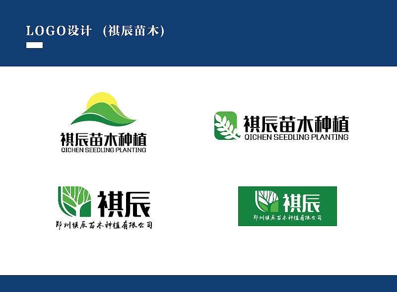 2020年上半年平面类设计小总（图ZMjIwNjE4Mzk2） - 品牌 - 站酷设计师张997原创素材 - 站酷ZCOOL