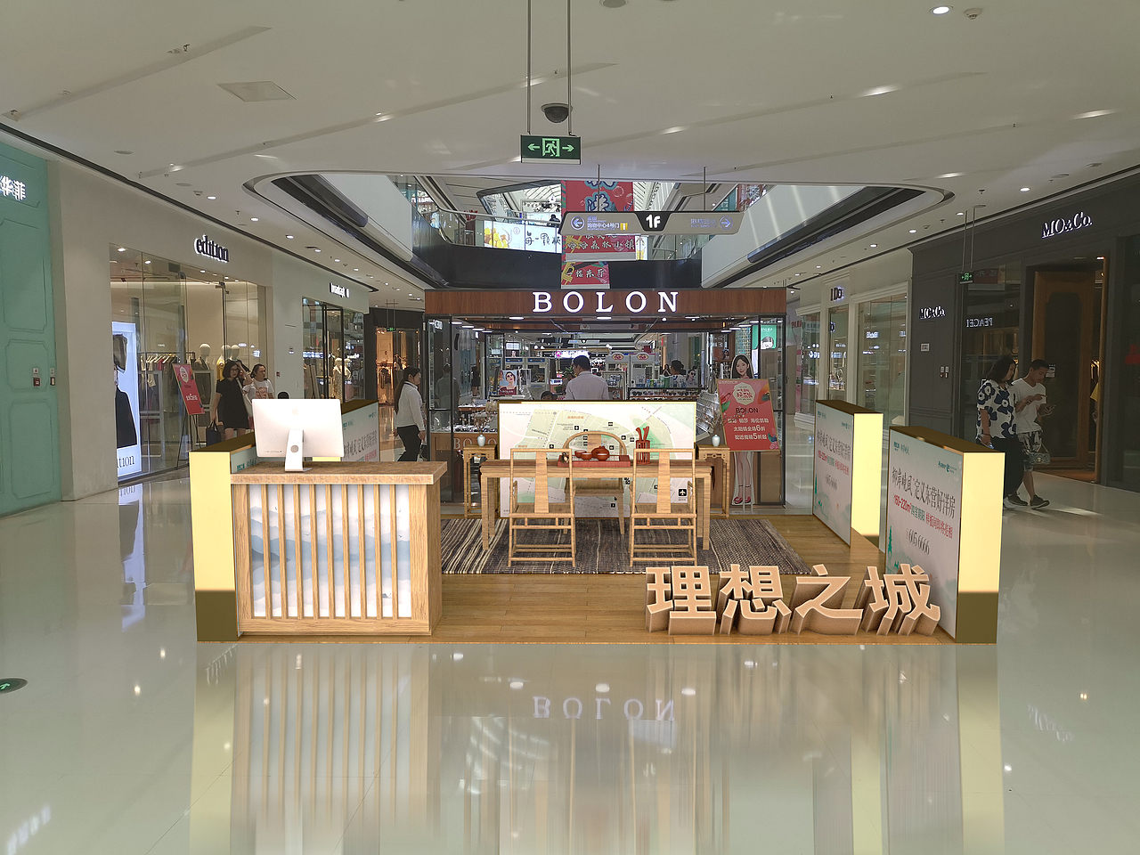 绿城理想之城城市展厅