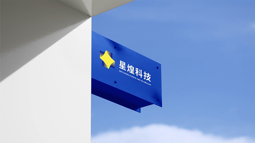 科技公司logo设计