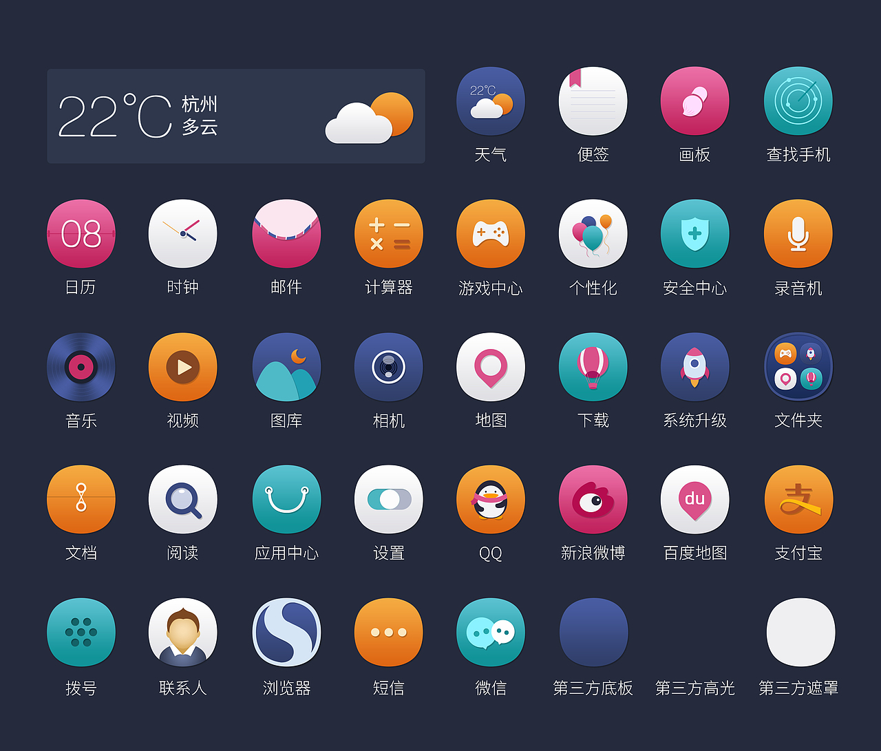 fly high（图ZMjA5ODczMjg=） - 主题/皮肤 - 站酷设计师曌MM2013原创素材 - 站酷ZCOOL