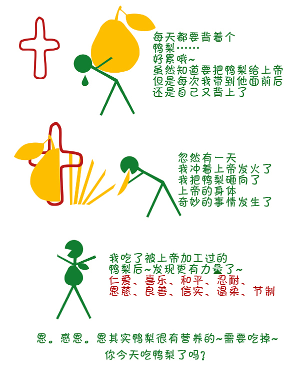 那年那本自娱自乐的记忆（图ZMTcyMzg1NjQ=） - 书籍/画册 - 站酷设计师fulineva原创素材 - 站酷ZCOOL