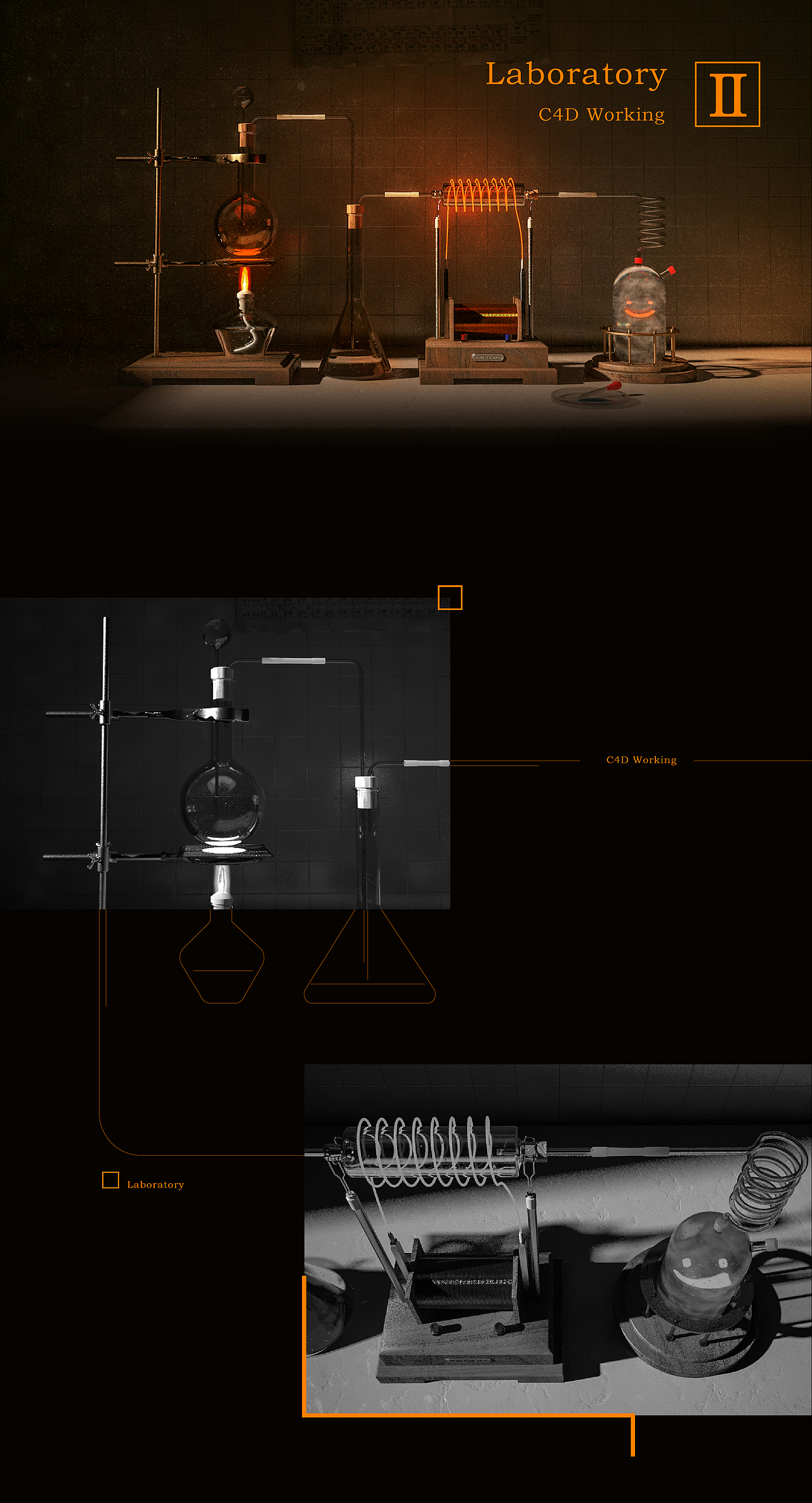 C4D静物《实验室Ⅱ》End