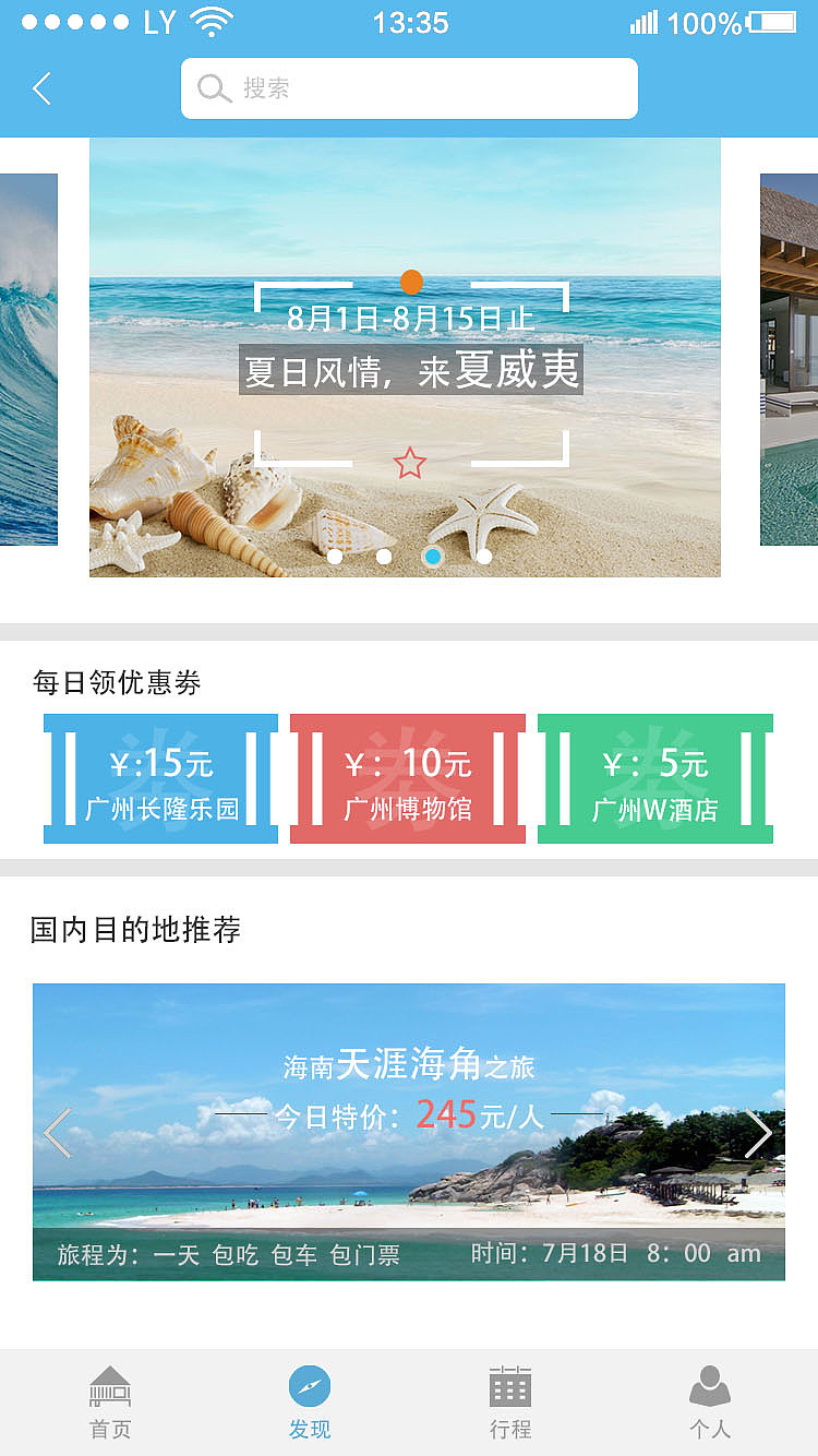 never try never know