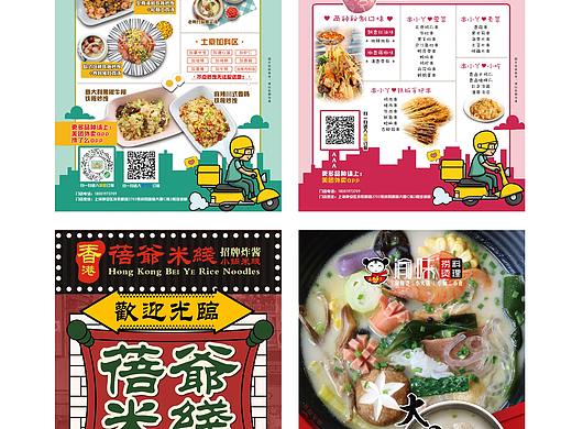餐饮展架