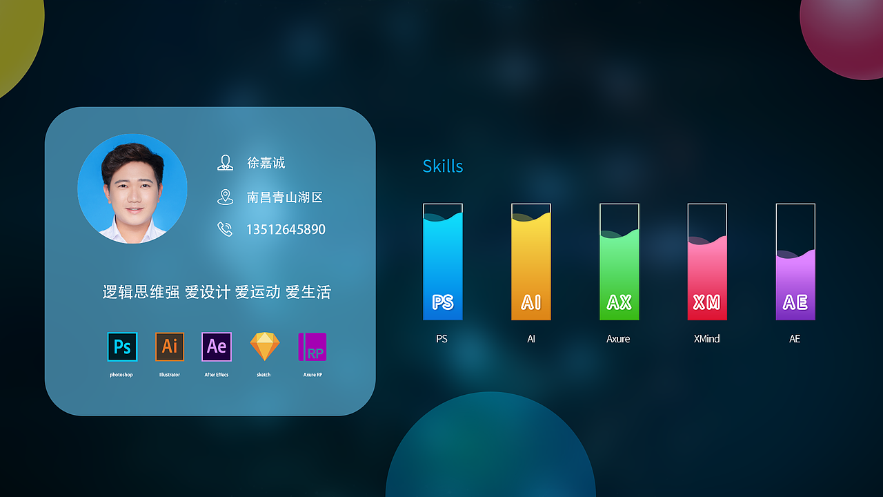 部分作品集（图ZMjAyMTQxODEy） - APP界面 - 站酷设计师徐jc原创素材 - 站酷ZCOOL