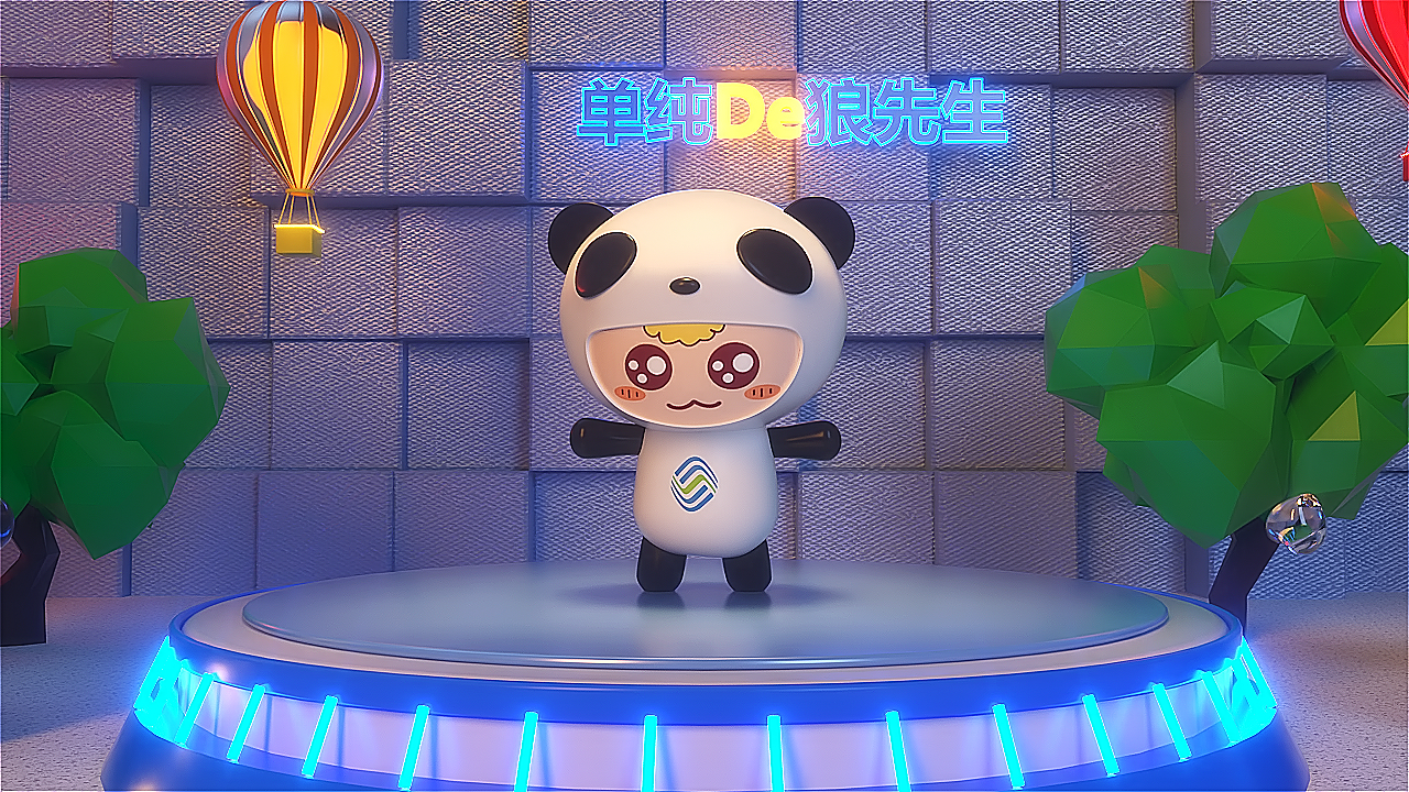dance panda（图ZMjQzNTA3Njk2） - 动画/影视 - 站酷设计师单纯De狼先生原创素材 - 站酷ZCOOL