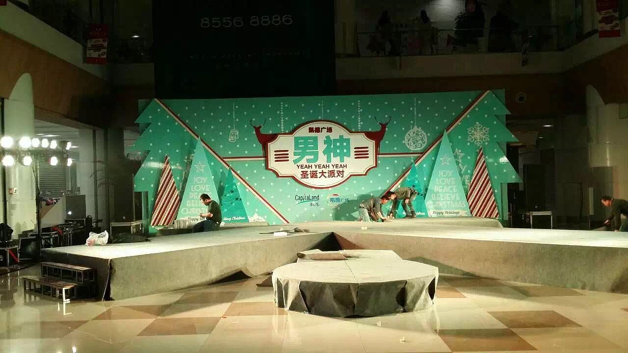 凯德广场西安新地城店2015平安夜宣传海报及活动现场背景（图ZNTMyMDk1Mjg=） - 宣传物料 - 站酷设计师ligger159357原创素材 - 站酷ZCOOL