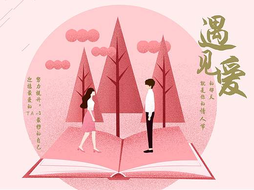 主题banner（个人主页-ZMjY2MzY3NDg=） - 运营设计 - 站酷设计师忽如今夏原创素材 - 站酷ZCOOL